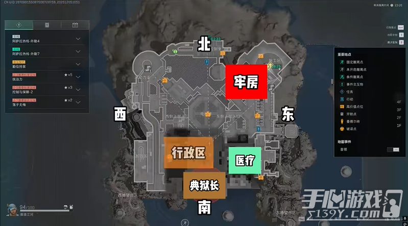 《三角洲行动》潮汐监狱卡战备跑刀路线与操作方法