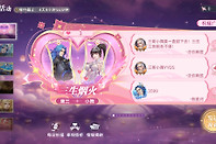《斗罗大陆:猎魂世界》情牵七夕三大活动+隐藏福袋攻略
