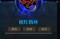 风暴怕死队炸弹流玩法攻略