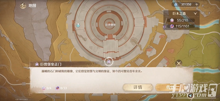 《无限暖暖》沙漠来的舞者任务流程与完成方法