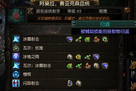 《流放之路》S30赛季高效刷取佣兵方法