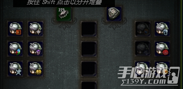 流放之路S30迷雾觉醒怎么刷
