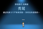 鹅鸭杀秃鹫获胜条件是什么？