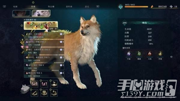 轮回之兽通关心得分享