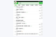 铃声多多怎么设置微信铃声 设置微信提醒音步骤