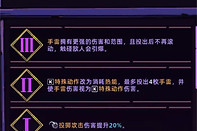 失落城堡2火枪易成型流派怎么玩 失落城堡2火枪易成型流派玩法攻略