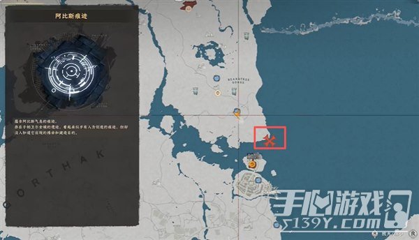 红色沙漠崖前海蚀柱挑战怎么完成