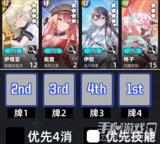百分之一睡神无限流怎么玩 百分之一睡神无限流阵容搭配推荐