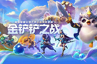 金铲铲之战s18转职纹章怎么合成?