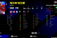 《实况足球Online》哈兰德、贝林厄姆梦幻精选登场 7折招募开放