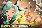 洛克王国：世界落陨星兔技能怎么搭配 洛克王国：世界落陨星兔技能组合思路
