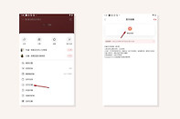 喜马拉雅怎么开启定时启播