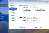 迅雷极速版怎么关闭消息盒子小红点
