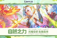 金铲铲裁决芸阿娜怎么玩 金铲铲S18阵容装备搭配