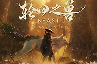 《轮回之兽》HDR怎么设置？