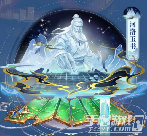 三国志幻想大陆山河永固赛季风物羁绊怎么搭配