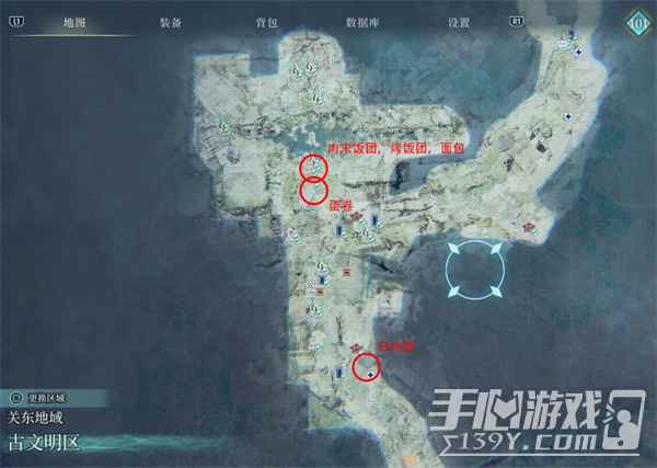 轮回之兽全食谱位置一览 轮回之兽全食谱获得地点汇总