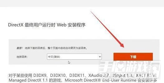 幻兽帕鲁Palworld正式版学习版下载入口 幻兽帕鲁1.0免安装版下载地址
