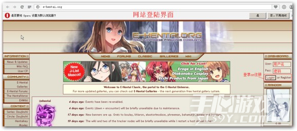 e站彩色版入口地址 e站(ehviewer)彩色版最新入口链接