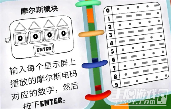 BOMBANANA无尽大师成就怎么解锁 BOMBANANA无尽大师成就达成攻略
