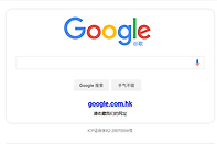 Google浏览器怎么设置中文?