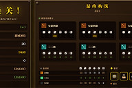 骰途酒馆三三流怎么玩 骰途酒馆三三流套路攻略