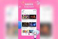 哔哩哔哩推荐视频怎么关闭 哔哩哔哩广告推荐设置步骤
