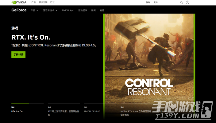 nvidia官方网站入口地址 nvidia官网最新驱动网址链接