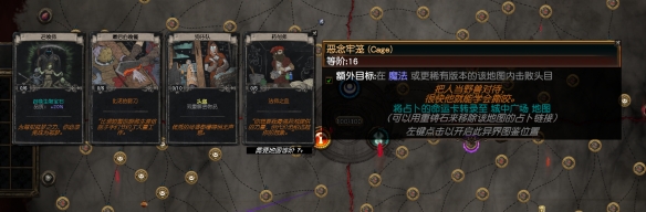 流放之路S30迷雾觉醒怎么刷