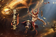 《大话2经典版》情义回馈周7月23日开启 万份鎏金宝鉴福利公布