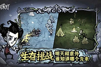 饥困荒野暗影骑士怎么玩