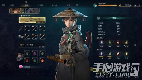 轮回之兽通关心得分享