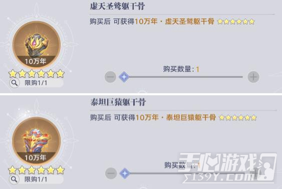 斗罗大陆猎魂世界海神试炼高层怎么过 海神试炼爬塔思路