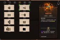 风暴怕死队金币秘宝娱乐流玩法攻略