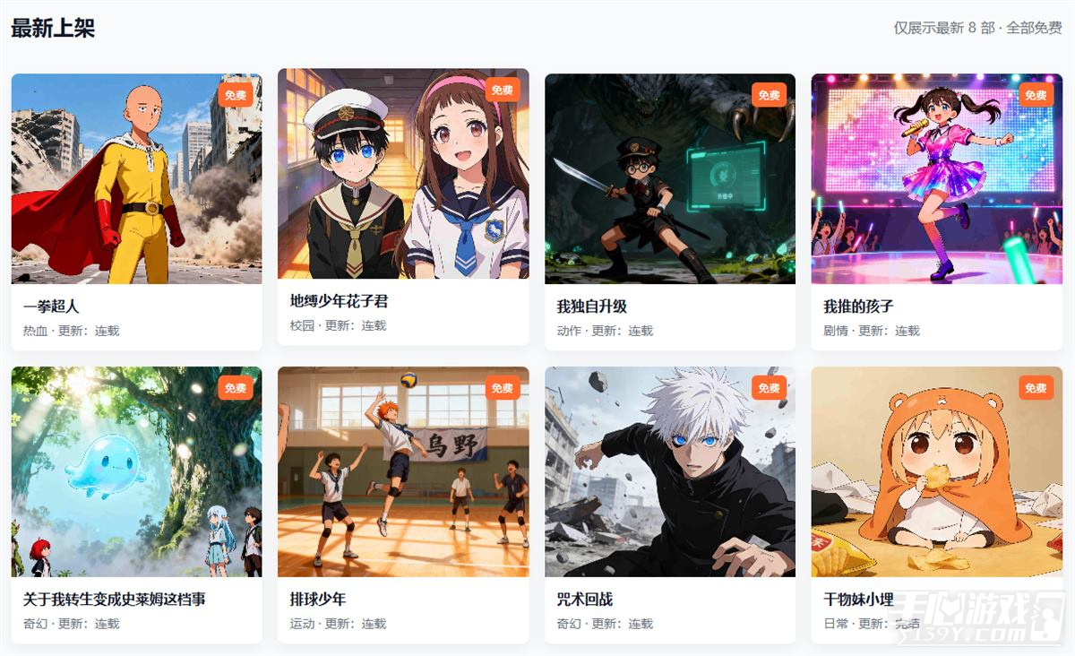 jm天堂网页版入口地址 jm天堂漫画免费入口网址链接
