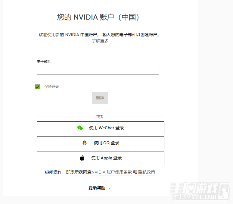 nvidia官方网站入口地址 nvidia官网最新驱动网址链接