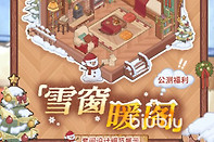 菜鸡梦想家仓鼠位置在哪
