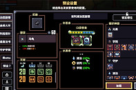 赛菲莉娅湖泊回旋镖怎么玩 赛菲莉娅湖泊回旋镖搭配攻略