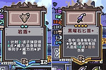 奥术扳机岩盾叠叠乐怎么玩 奥术扳机旋风法杖删除流攻略