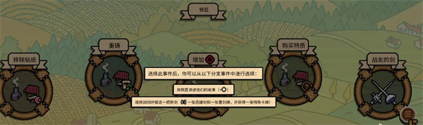 Grail剑客鼠好结局怎么解锁 Grail剑客鼠好结局攻略