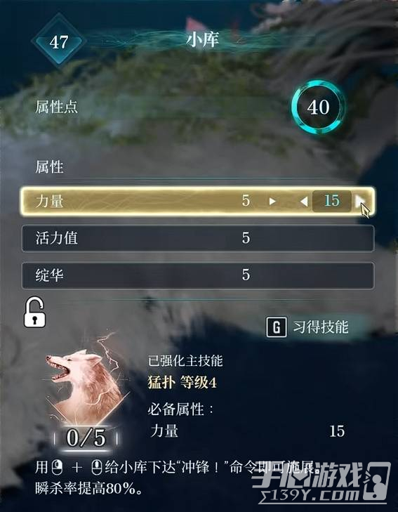 轮回之兽技能加点攻略