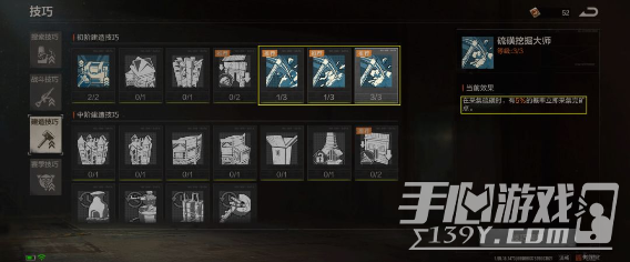 失控进化技巧面板怎么加点