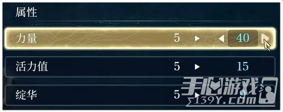 轮回之兽技能加点攻略