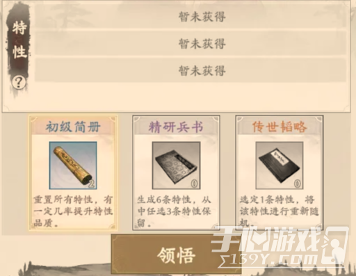 烽火望长安李广弓阵容 烽火望长安两汉弓兵战法配置
