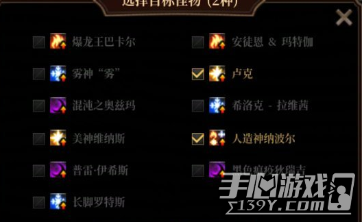 DNF阿拉德谋略战怎么速刷