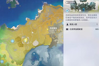 伊莫一目了然地宫宝箱怎么全收集