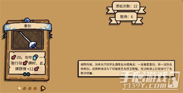 Grail剑客鼠好结局怎么解锁 Grail剑客鼠好结局攻略