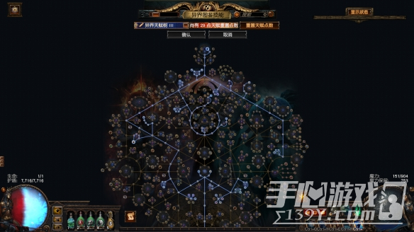 流放之路S30迷雾觉醒怎么刷