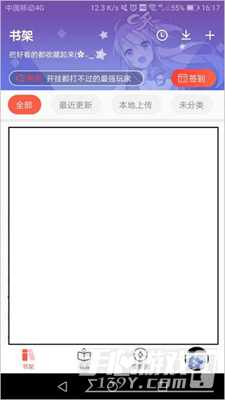 菠萝包轻小说关闭自动订阅