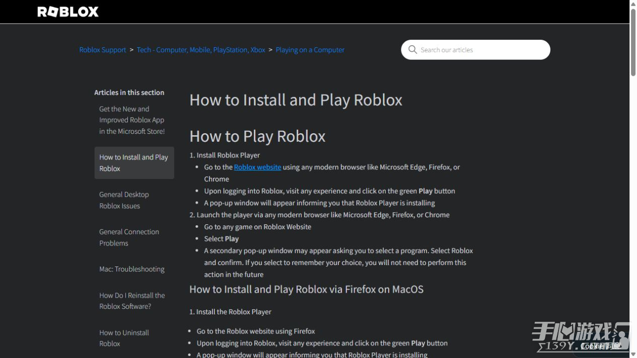 Roblox网页版入口 Roblox官网登录入口